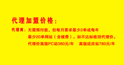 利润决定动力